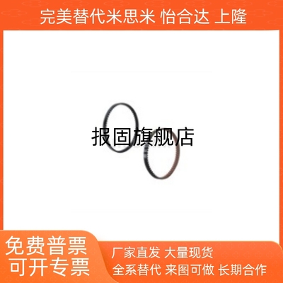 高扭矩同步带S3MHTBN612