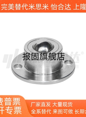 经济型 钢制 万向球 钢珠 滚轮 E-QDA21-D27/30/39/48