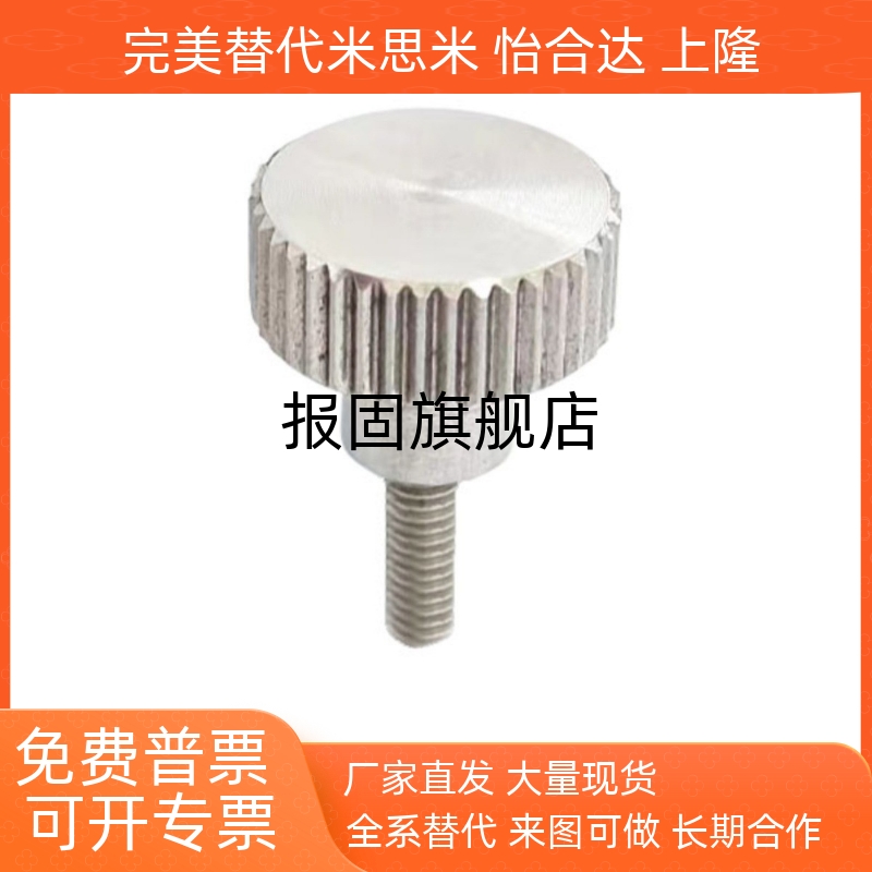 HAW26272829M3L610H56812不锈钢