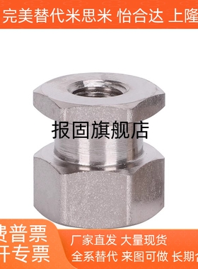 FJR3/5/6/8/10/12/14/16-0.8/1.25/1.5气缸浮动接头六角内螺纹FJG