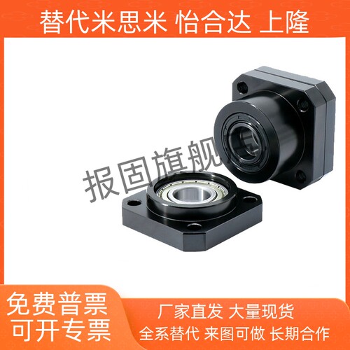 LEB0103替BTRBRWE支撑座CBURBR