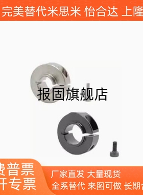 开口环SCSNAW6 8 10 12 15 20 25 30-9 12 13 14 16 18 19 21 24