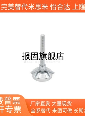 替代WAD61 WAD62  WAD22-D60-M10-L75 L100重载型脚杯WAD32