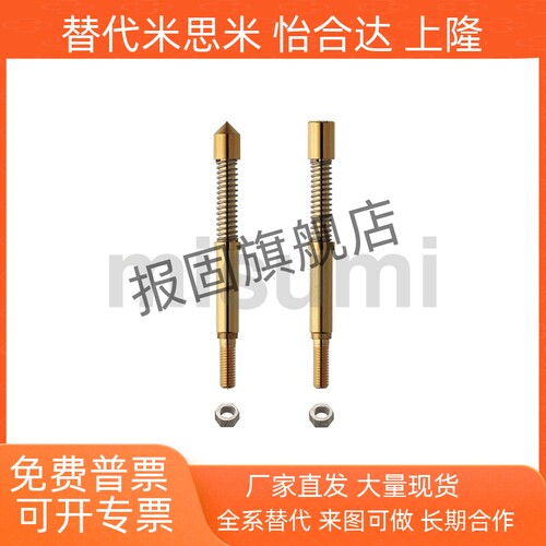整体型探针螺纹接线型MNP50AG