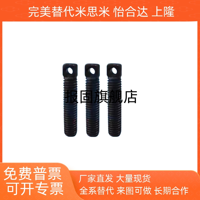 拉伸弹簧用支柱全螺纹SAIPOZ345