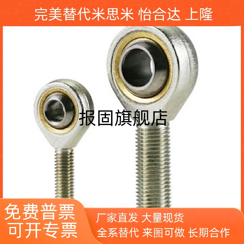 BND01SI12ESBNC01SI16TKRSI10ES