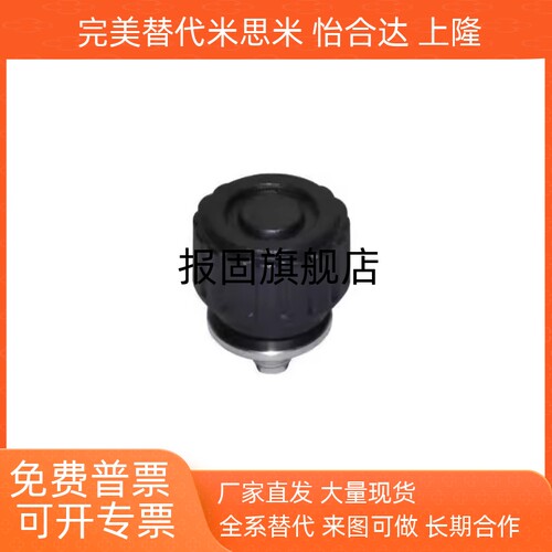 带垫圈型直纹把手HAV91M6M8D20D