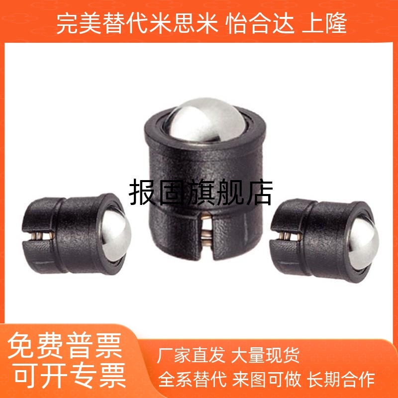 GN6145456810KUKD黑色塑料尾端开