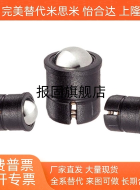 GN614.5-4/5/6/8/10-KU-KD黑色塑料尾端开一字槽 压入式球头柱塞