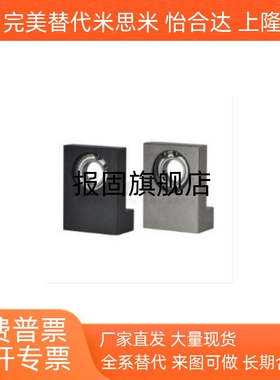 L型带座轴承BGF01/BGF11 6000 6002 6004 6006 6205单轴承座
