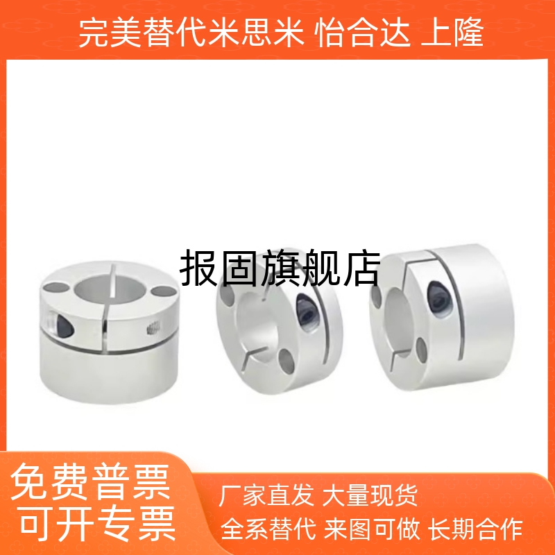 导向轴支座开口型GBS010206D8D1