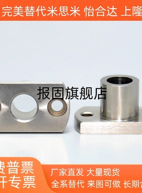 YER31 YER32 YER11-P5 P6 P8 P10-L8 L10 L12 L16 L20定位销衬套