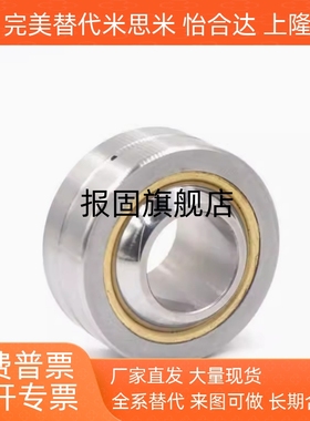 RBPB5/6/8/10/12/14/16/18/20/22/25/RBPB30球面轴承