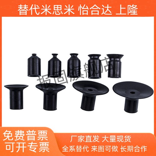 SMC迷你真空吸盘机械手吸嘴ZP02