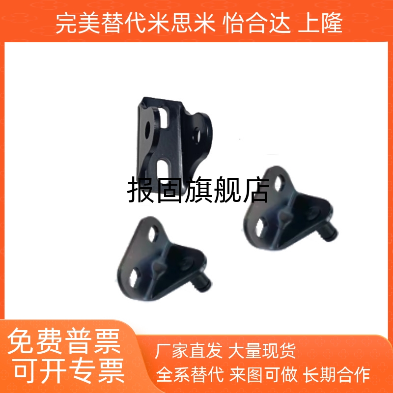 气弹簧支架GSBR6AGSBR6DGSBR8AG