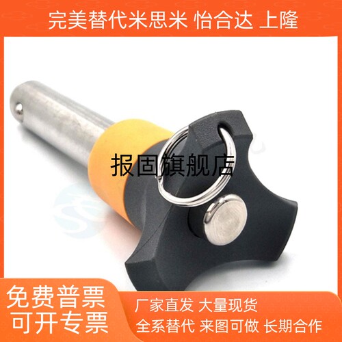 BLP568101216球头锁紧销ZAA05按