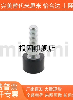 UNAHH6-30/UNAHA12-40/5/6/8/10-10/15/20/25/70聚氨酯止动螺栓