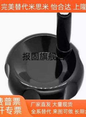 方孔手轮HAL89-D80/D100/D125/D140/D160/D180/200-W10/W12/14/17