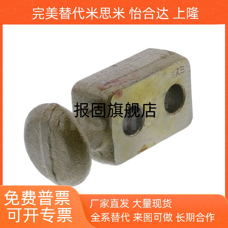 板型吊耳CHP10121620253240506