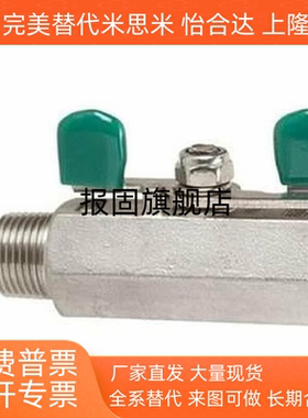 球阀 不锈钢型BSRC8A/BSRC10A BBPPS11/BBPPS22/BBPPS33