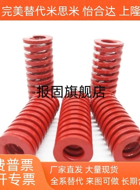 SSWH75矩形80弹簧SWM14-20/25/30/SRC35/40/45/55/60/8/100/12/50