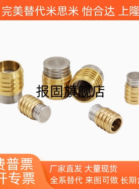 D-JWPH942-6/8/10/12/15/16止水栓替代