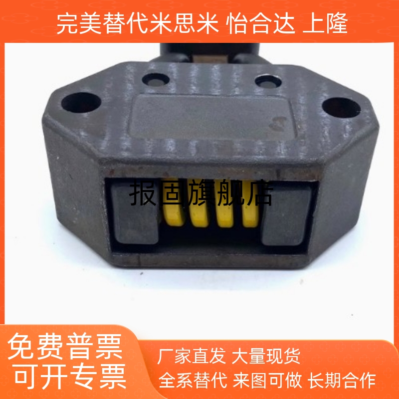 开闭器机械式锁模扣DTP04ADTP