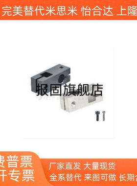 RDD01/02/11/12/21/41/42/51/52/61-D10/D12/D15/D20/D25固定夹