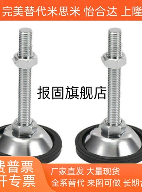 WAK21-D70 80-M12 M16-L75 125WAK22-D45-M10-L100中载型防滑脚杯