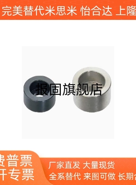 轴环垫圈螺纹孔 WTAB10/30/40/50/60/8-10/10-15/16-15/20-20