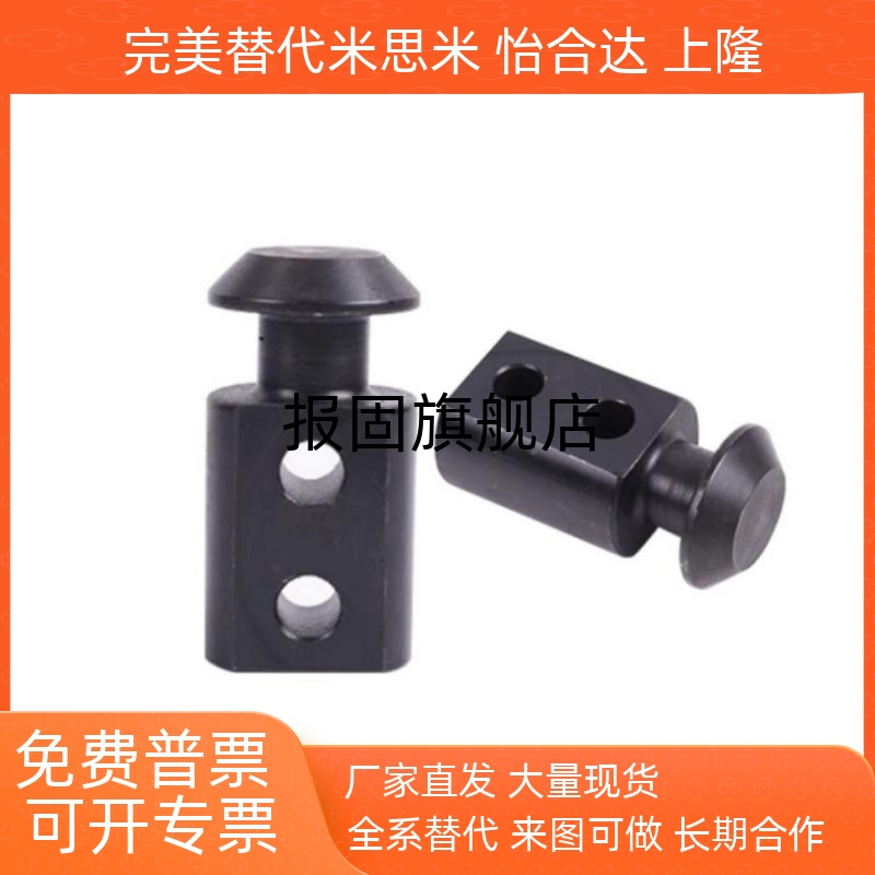 吊板型吊耳钩CHP10121620253240