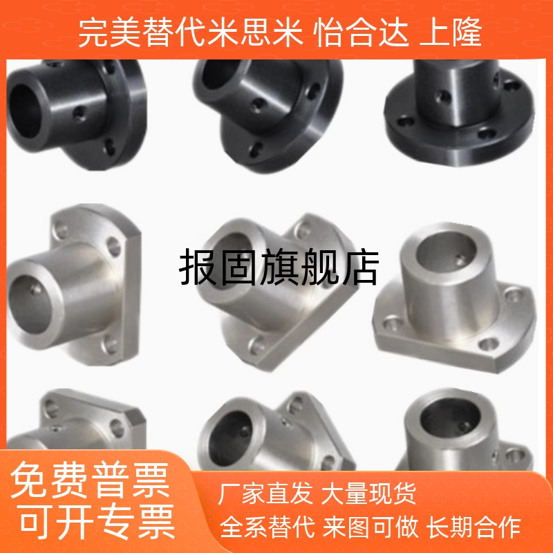 导向轴支座GAF01/02-D20/D25/D30