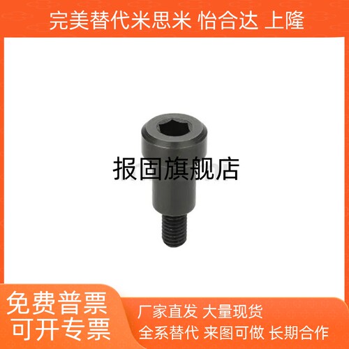 粗牙支点螺丝CBMSB345651015202