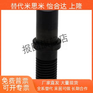 MFJ212223681012带内螺纹型悬臂