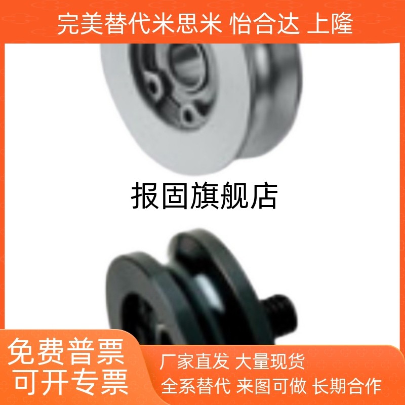 圆皮带用惰轮R2槽4MBGAMBGSM