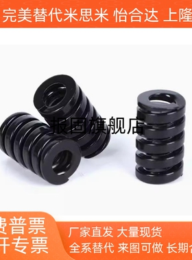 黑色矩形弹簧SWG30 SWG35 SWG40 SWG50 50 80 100 150