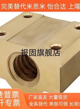 梯形丝杠方型螺母 MTSBHR MTSBNR LJR72 LJR74 LJR67 LJR69