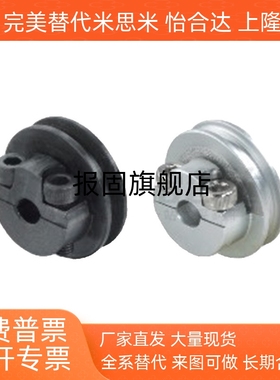 圆皮带用滑轮 夹持型 槽2.5 MBRDC MBRDAC MBRC MBRAC 20 30 4045