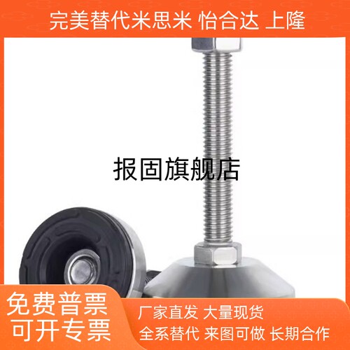 CCFJFNVCFJFNVS脚杯调整块重载