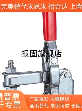 快速夹具肘夹CH/GH/HS-101-A/ HS-101-AI/ HS-101-AIT/ HS-101-AT