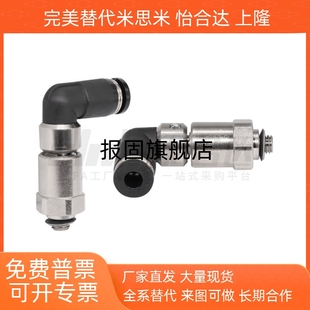 D10 XYH06 高速旋转弯接头