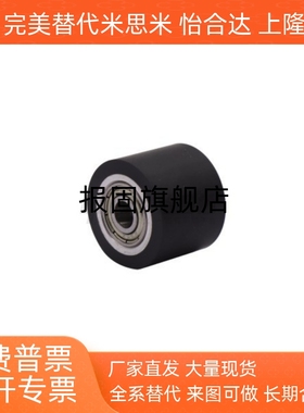 E-QAC84-25-L20 85-35-L50 86-30-L40 87-35-L30 滚轮黑色聚氨酯