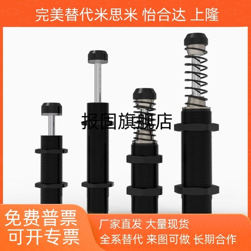 替代J-WJS01/J-WJS02/J-WJS03/