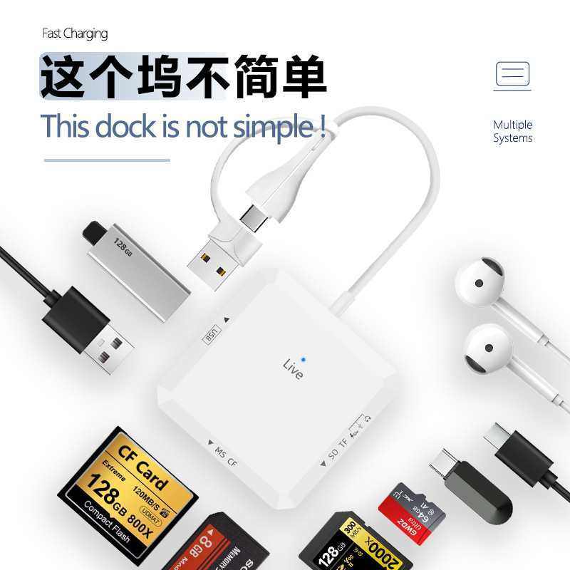 多功能读卡器适用苹果华为typec索尼相机内存sd卡三合一otg转接头tf/ms/cf内存卡转手机usb外接u盘硬盘转换器