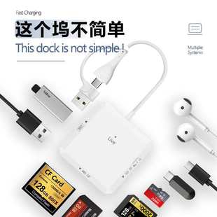 多功能读卡器适用苹果华为typec索尼相机内存sd卡三合一otg转接头tf cf内存卡转手机usb外接u盘硬盘转换器