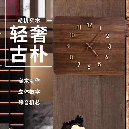 胡桃木挂画电表箱钟表遮挡装饰画实木相框挂墙时钟创意复古中式