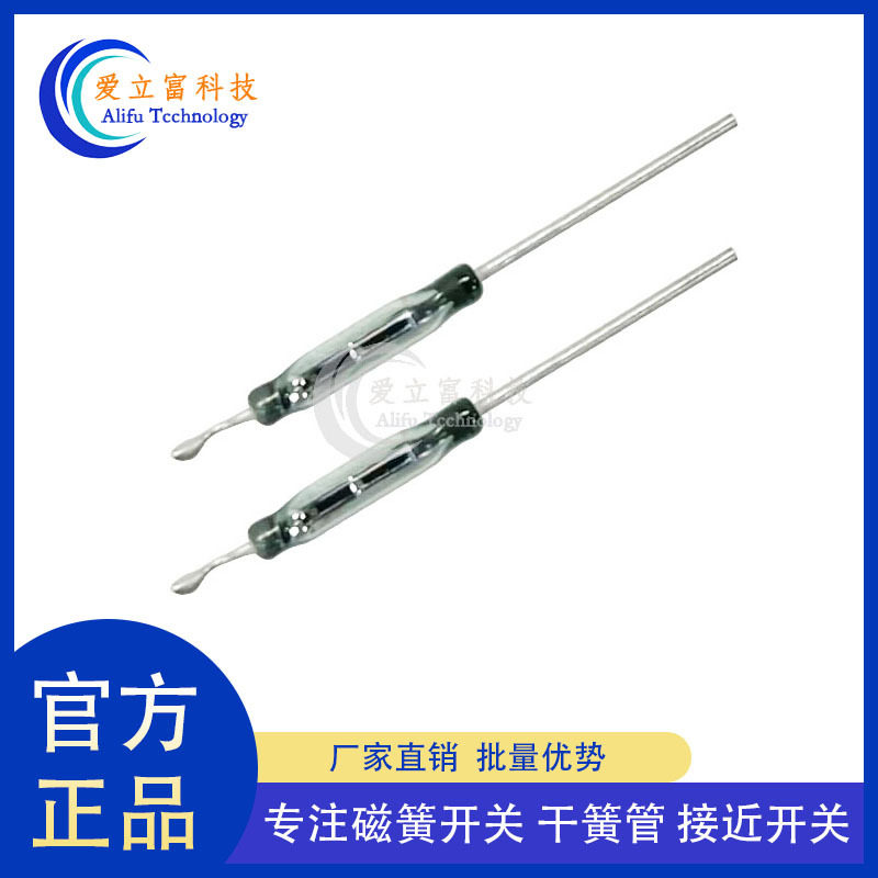 湿簧管MH4-500-083进口MH4系列水银开关