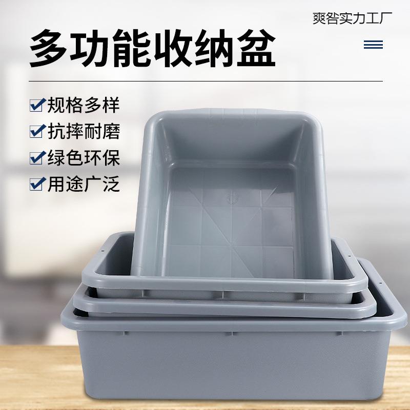 收餐盆饭店餐车收集垃圾桶加厚塑料收碗盆餐具盘长方形残渣收餐盒