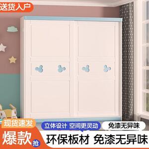 儿童衣柜房间卧室男孩女孩衣柜公主风木质推拉门小户型出租房衣橱