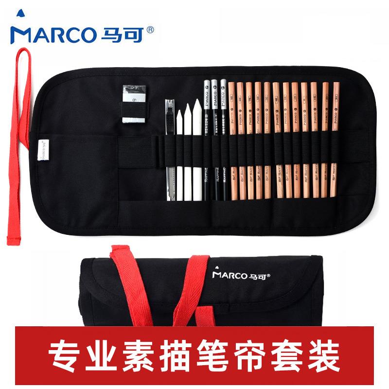 马可21件素描铅笔 7500收其它灯具灯饰